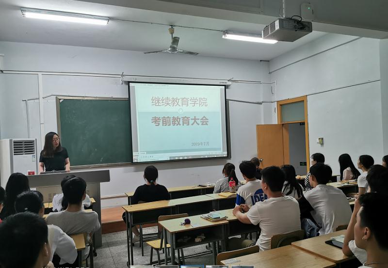 辅导员讲话